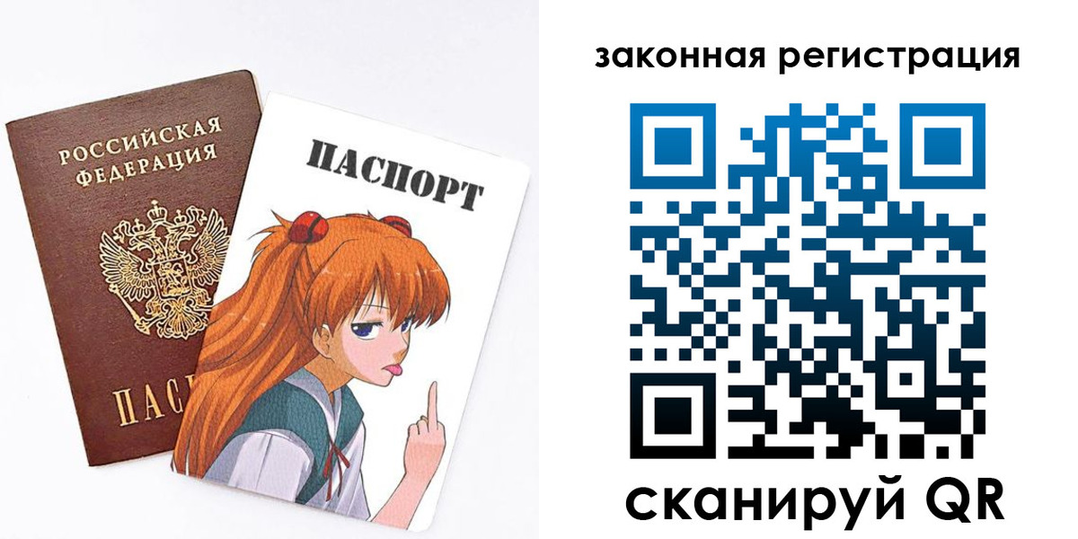 прописка для военкомата в Новоалтайске